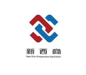 新西商企業(yè)家協(xié)會(huì)