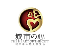 城市之心