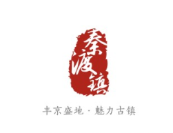 秦渡鎮(zhèn)