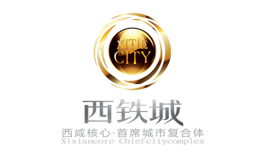 西鐵城
