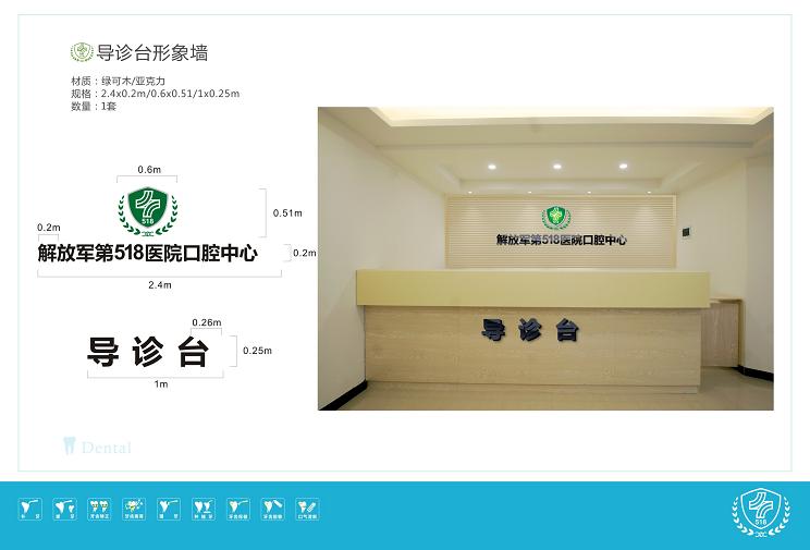 西安解放軍第五一八醫(yī)院(西安518醫(yī)院)