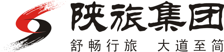 陜旅集團(tuán)